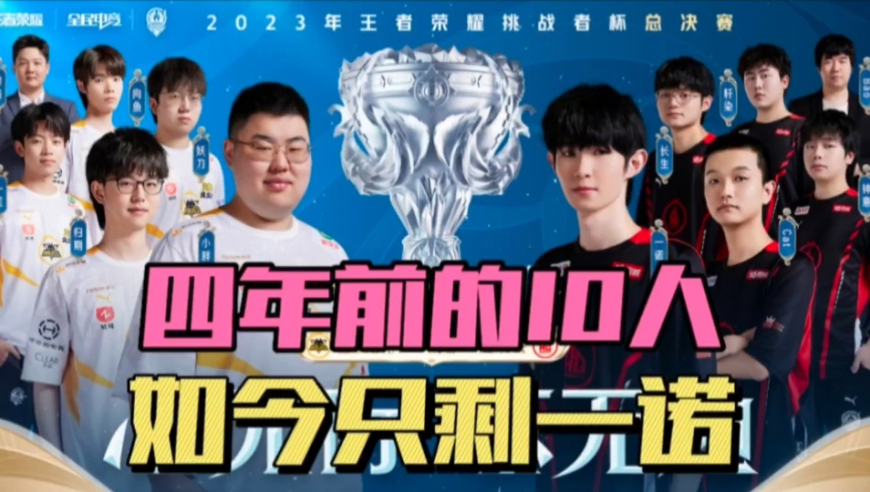 的体能与资 的体能与资