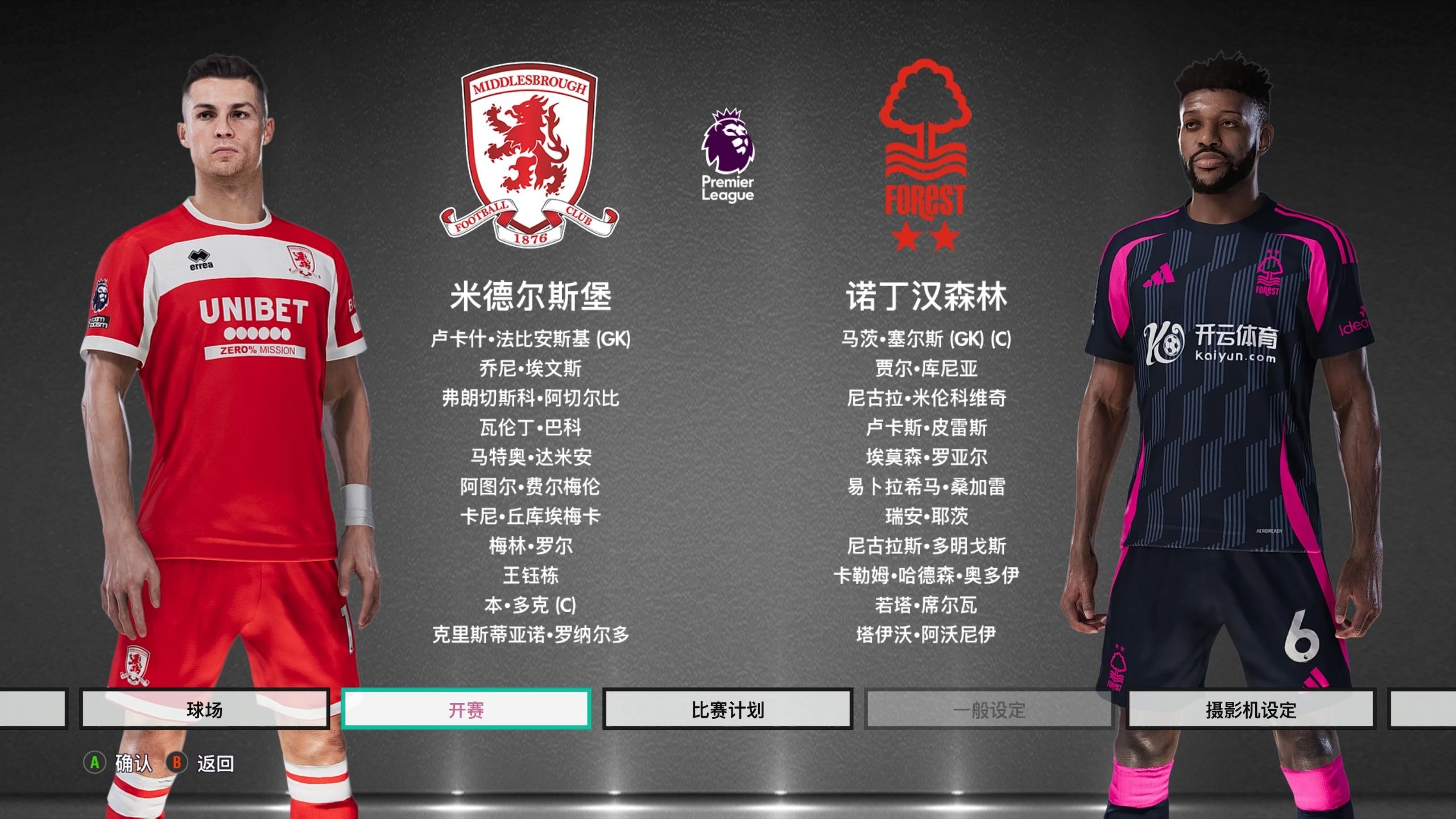 迹给了广大 迹给了广大