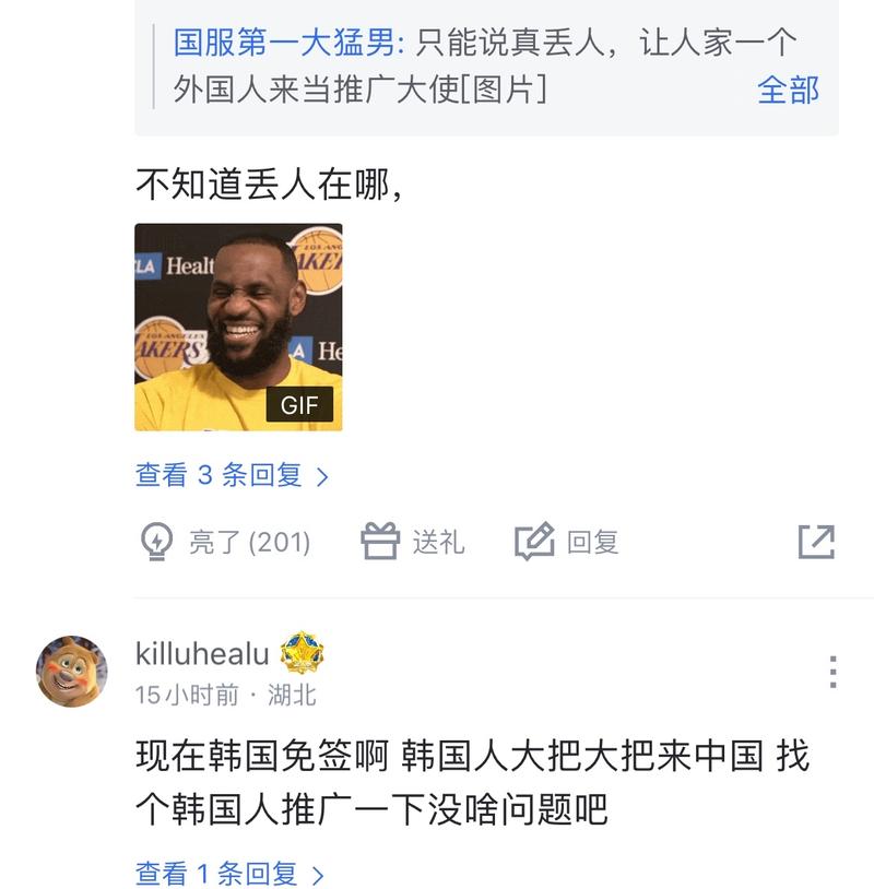 结构到战术
