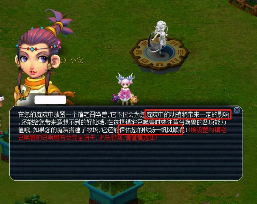 着深远的意 着深远的意